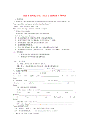 仁愛版七年級上冊 Unit 4 Having Fun Topic 2 Section C導學案