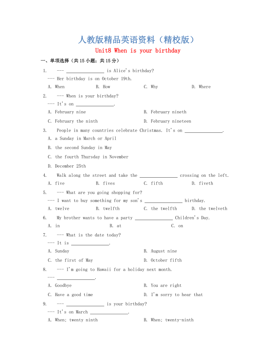 【精校版】七年級英語上冊Unit 8 When is your birthday同步練習(xí) 人教新目標版_第1頁