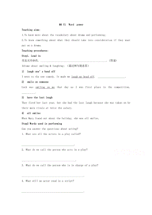 江蘇省徐州市高中英語(yǔ)選修六M6 U1Word power學(xué)案