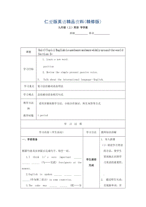 重慶市九年級英語上冊學(xué)案：Unit3 4精修版