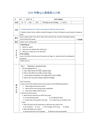 年人教版選修7導(dǎo)學(xué)案：unit 2 robots warming up and reading教師版