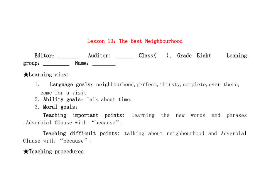 八年級(jí)英語(yǔ)上冊(cè)學(xué)案 ： Unit 4 My Neighbourhood Lesson 19 The Best Neighourhood學(xué)案_第1頁(yè)