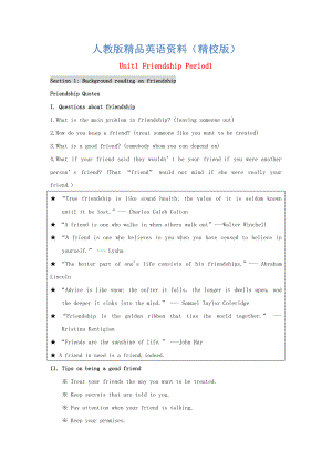 【精校版】湖南省師范大學(xué)附屬中學(xué)高中英語 Unit1 Friendship Period4教案 人教版必修1