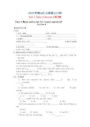 年仁愛版九年級上冊 Unit 1 Topic 2 Section A練習(xí)題