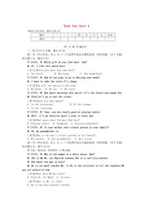 浙江專(zhuān)版八年級(jí)英語(yǔ)上冊(cè) Test for Unit 4 人教新目標(biāo)版