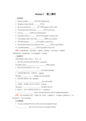 高中英語(yǔ)外研版選修6同步練習(xí)：module 2 第2課時(shí)grammareveryday englishreading practice含答案