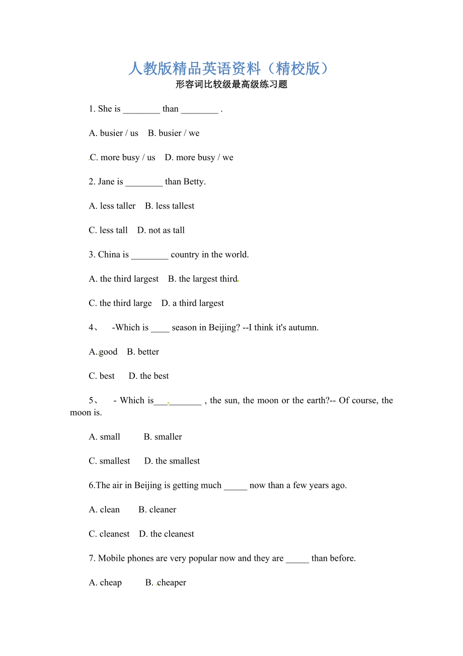 【精校版】人教版新目標八年級上 Unit 3 同步練習(xí)資料包練習(xí)題_第1頁