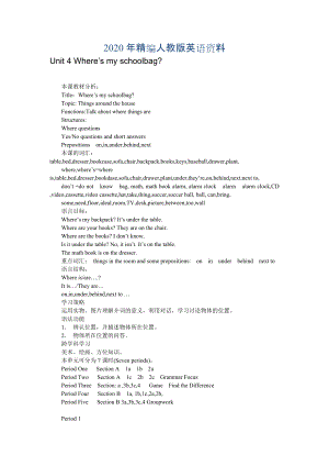 年人教版新目標(biāo) Unit 4教案二