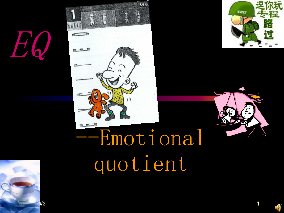 EQ情商Emotionalquotient_第1页