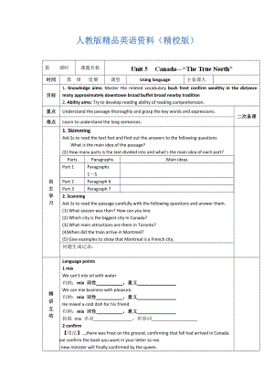 【精校版】人教版必修3導(dǎo)學(xué)案：unit 5using language學(xué)生版