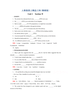 高中英語人教版選修7練習(xí) Unit 1 Section 3精修版