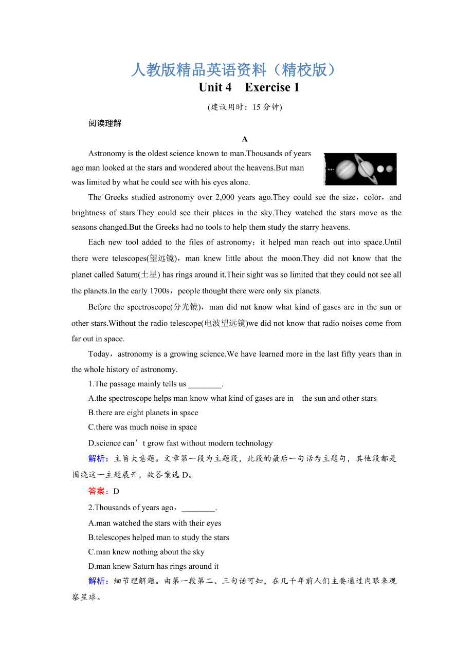 【精校版】英语人教版必修3练习：Unit 4 Exercise 1 Warming Up Reading Word版含解析_第1页