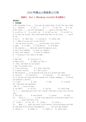 高中英語(yǔ) Unit1 Breaking records單元測(cè)試2 人教版選修9