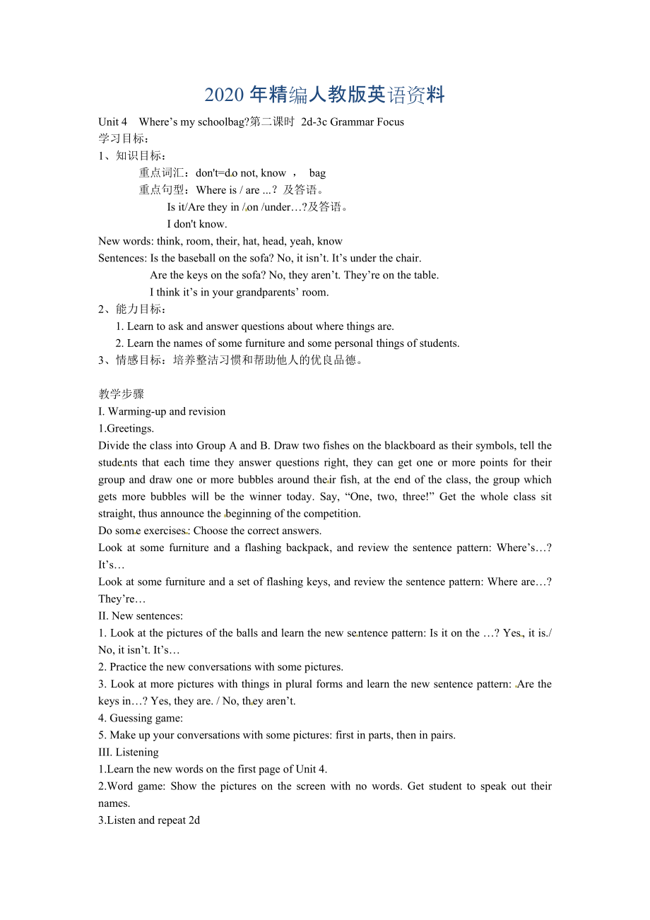 Unit 4Where’s my schoolbag第二课时 2d3c Grammar Focus_第1页