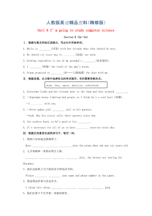 八年級(jí)英語(yǔ)上冊(cè) Unit 6 I’m going to study computer science Section B2a2e習(xí)題 人教新目標(biāo)版精修版