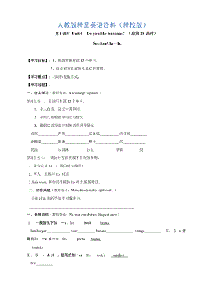 【精校版】【人教版】七年級上冊英語：Unit 6 教案教案三