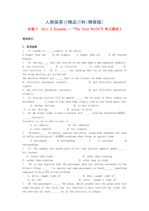高中英語(yǔ) Unit5 Canada“The True North”單元測(cè)試2 人教版必修3精修版
