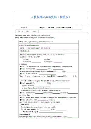 【精校版】人教版必修3導(dǎo)學(xué)案：unit 5教師版