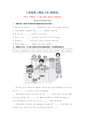 八年級(jí)英語上冊(cè) Unit 4 What’s the best movie theater Section B3aSelf Check習(xí)題 人教新目標(biāo)版精修版