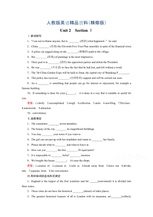 高二上學(xué)期英語(yǔ)必修5人教新課標(biāo) 課時(shí)練習(xí) Unit 2 Section 1精修版