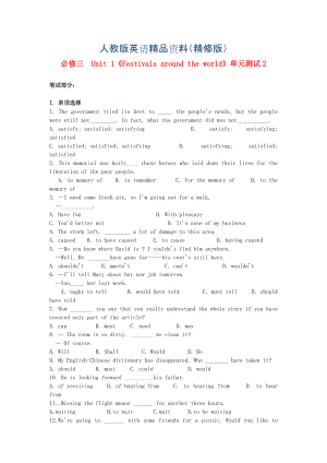 高中英語 Unit1 Festivals around the world單元測(cè)試2 人教版必修3精修版