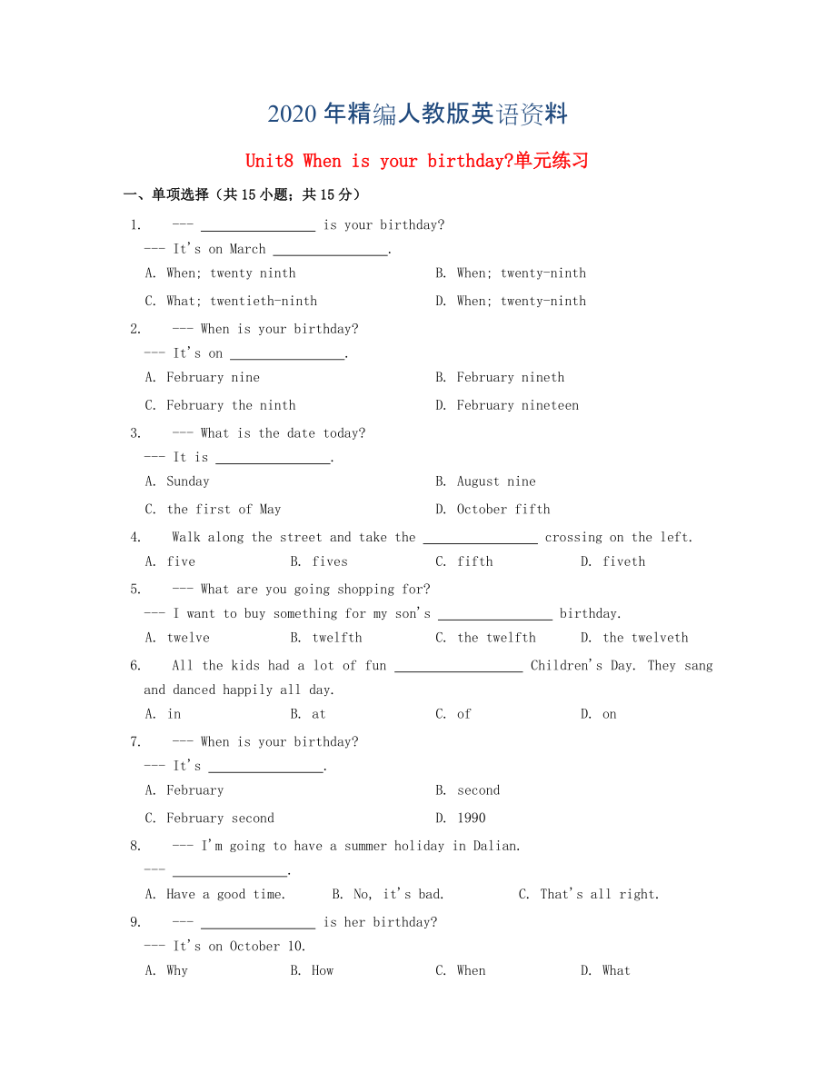 七年級英語上冊Unit 8 When is your birthday單元練習 人教新目標版_第1頁