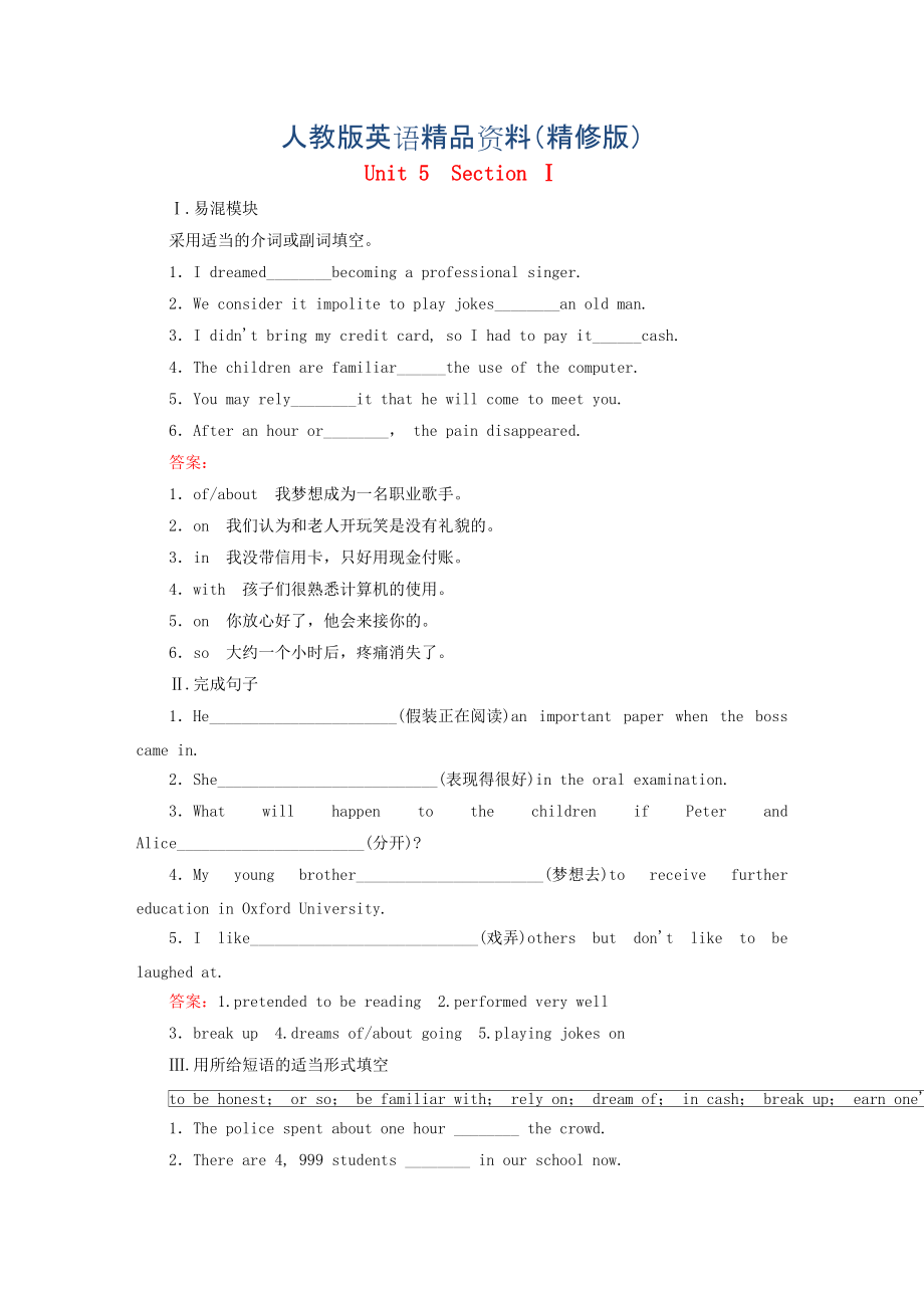 高中英語 unit5 section1 Warming upReading練習(xí) 人教版必修2精修版_第1頁