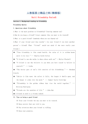 湖南省師范大學(xué)附屬中學(xué)高中英語 Unit1 Friendship Period4教案 人教版必修1精修版