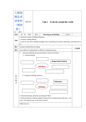 【精校版】人教版必修3導(dǎo)學(xué)案：unit 1 warming up and reading學(xué)生版