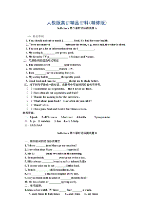 Unit 2 課堂達(dá)標(biāo)題每課時(shí)分ABC卷有答案達(dá)標(biāo)第五課時(shí)精修版