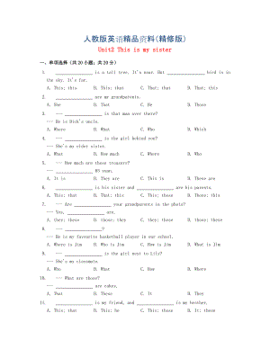 七年級英語上冊Unit 2 This is my sister同步練習(xí) 人教新目標(biāo)版精修版