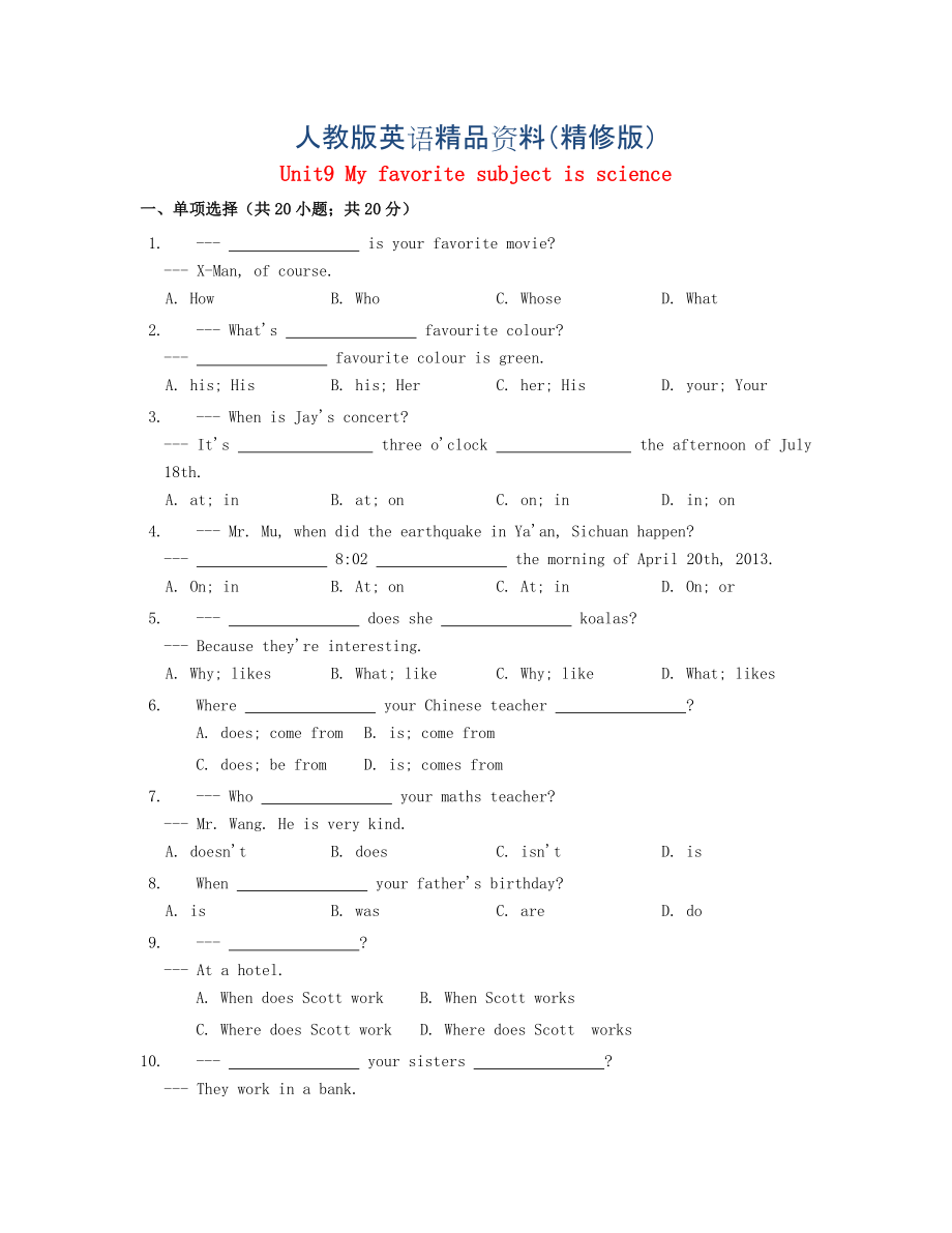 七年級英語上冊Unit 9 My favorite subject is science同步練習(xí) 人教新目標版精修版_第1頁