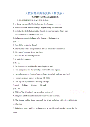 【精校版】人教版高中英語必修五 Unit3Reading閱讀訓(xùn)練 課文理解 Word版含答案