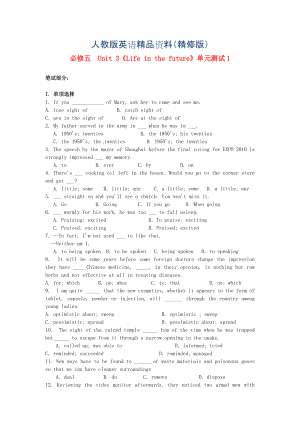 高中英語 Unit3 Life in the future單元測(cè)試1 人教版必修5精修版