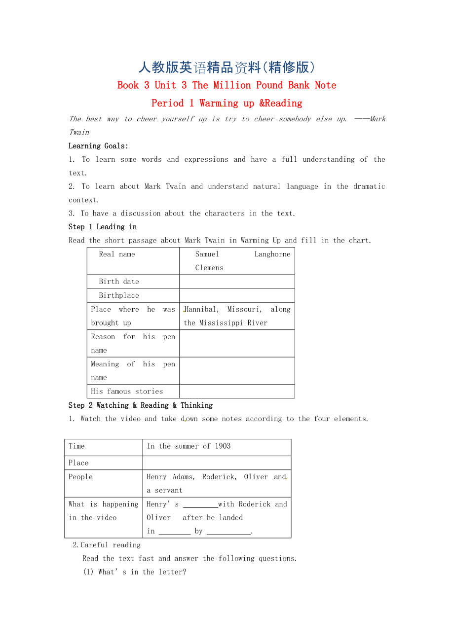 江西省高中英語Unit3 The Million Pound Bank Note Period 1 Warming up Reading導(dǎo)學(xué)案 人教版必修3精修版_第1頁