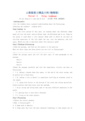 江西省高中英語(yǔ)Unit5 Theme Parks Period 4 UsingLanguage導(dǎo)學(xué)案人教版必修4精修版