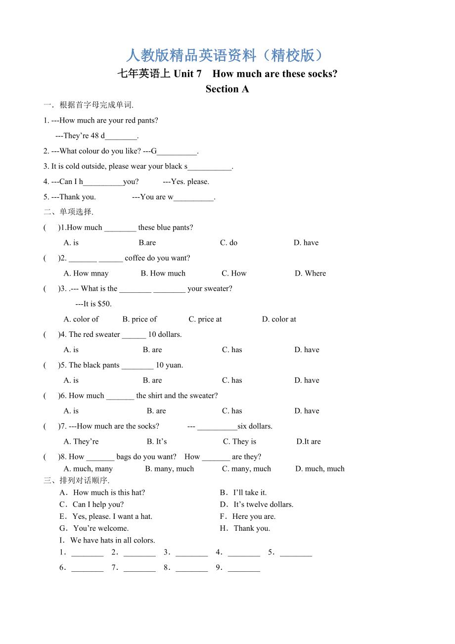 【精校版】新目标英语七年级上Unit7 Section A B Selfcheck练习题及答案_第1页