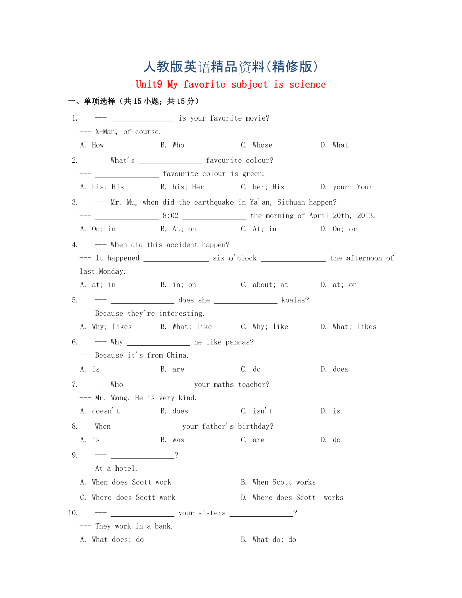 七年級(jí)英語上冊(cè)Unit 9 My favorite subject is science同步練習(xí) 人教新目標(biāo)版 精修版_第1頁