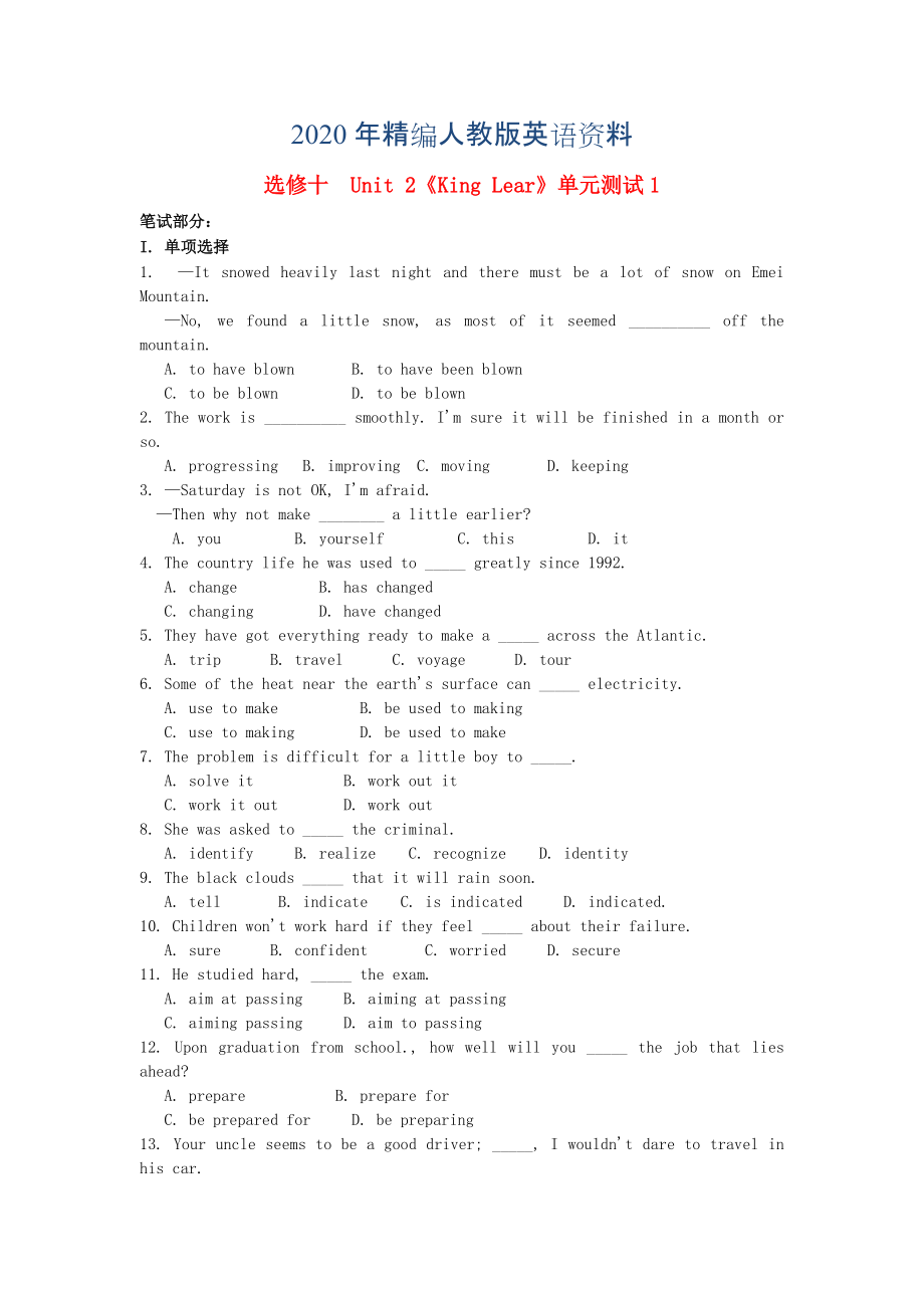 高中英语 Unit2 King Lear单元测试1 人教版选修10_第1页
