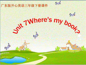 廣東版(開(kāi)心)三下Uit 7 Where’s my bookppt課件1