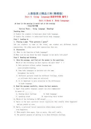 江西省高中英語(yǔ)Unit4 Body Language UsingLanguage閱讀導(dǎo)學(xué)案人教版必修4精修版
