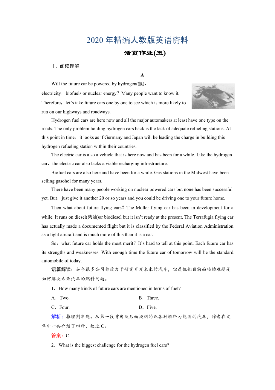 年英语人教版选修7练习：unit 2 section 2 Warming Up Reading—Language Points活页作业 Word版含解析_第1页