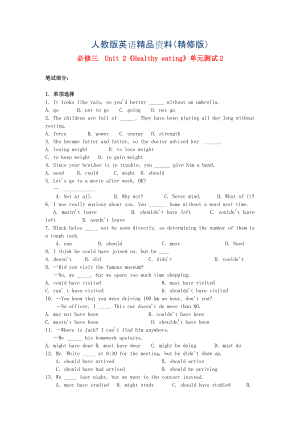 高中英語 Unit2 Healthy eating單元測(cè)試2 人教版必修3精修版