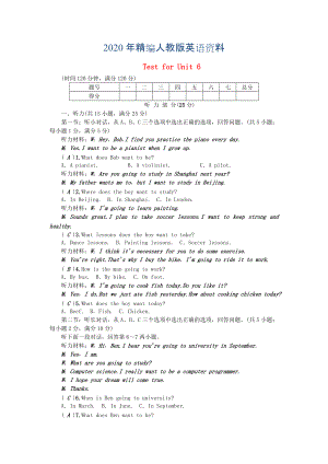 浙江專版八年級(jí)英語(yǔ)上冊(cè) Test for Unit 6 人教新目標(biāo)版