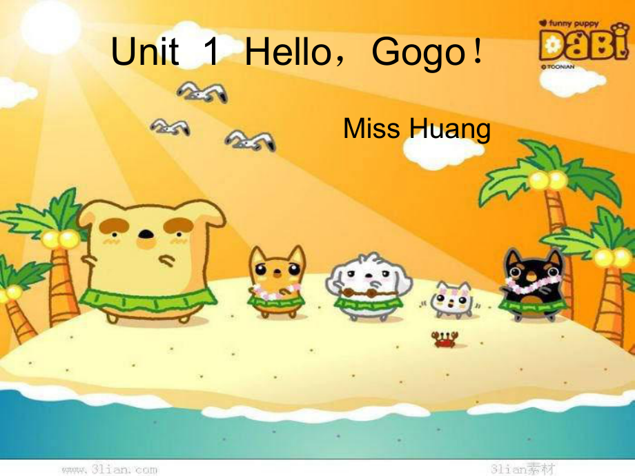 广东版(开心)三下Unit 1Hello, Gogo!ppt课件_第1页