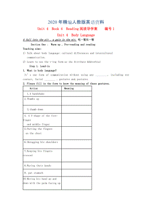 江西省高中英語Unit4 Body Language Reading閱讀導(dǎo)學(xué)案人教版必修4