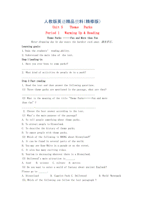 江西省高中英語Unit5 Theme Parks Period 1 Warming UpReading導(dǎo)學(xué)案人教版必修4精修版