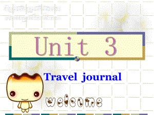 新课标必修一Unit3TravelJournal阅读课件