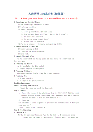 【人教版新目標(biāo)】八年級英語下冊Unit 9 Have you ever been to a museumSection A 1 (1a2d)精修版