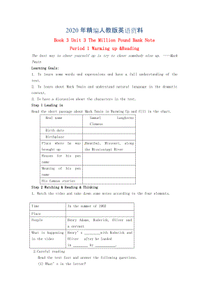 江西省高中英語Unit3 The Million Pound Bank Note Period 1 Warming up Reading導(dǎo)學案 人教版必修3